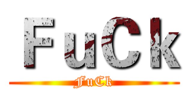 ＦｕＣｋ (FuCk)