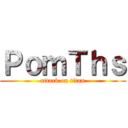 ＰｏｍＴｈｓ (attack on titan)