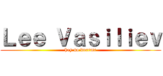 Ｌｅｅ Ｖａｓｉｌｉｅｖ (hoy no duerme)