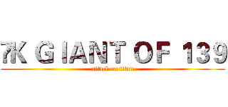  Ｋ ＧＩＡＮＴ ＯＦ １３９ (attack on titan)