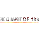  Ｋ ＧＩＡＮＴ ＯＦ １３９ (attack on titan)