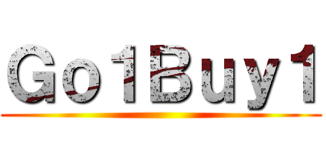 Ｇｏ１Ｂｕｙ１ ()