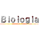 Ｂｉｏｌｏｇｉａ (Profesora Alicia)