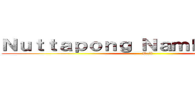 Ｎｕｔｔａｐｏｎｇ Ｎａｍｂｏｏｎｍｅｅ (Ball)