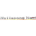Ｎｕｔｔａｐｏｎｇ Ｎａｍｂｏｏｎｍｅｅ (Ball)