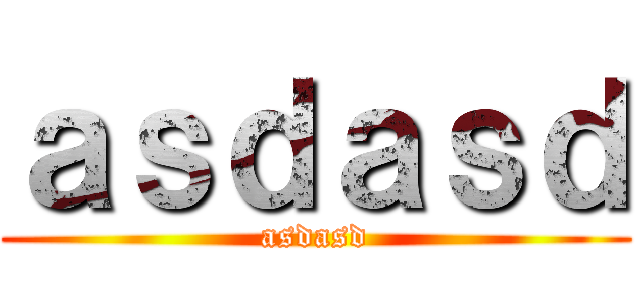 ａｓｄａｓｄ (asdasd)