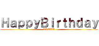 ＨａｐｐｙＢｉｒｔｈｄａｙ (KRIZIA)
