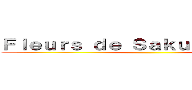 Ｆｌｅｕｒｓ ｄｅ Ｓａｋｕｒａ Ｍａｎｇａ ()