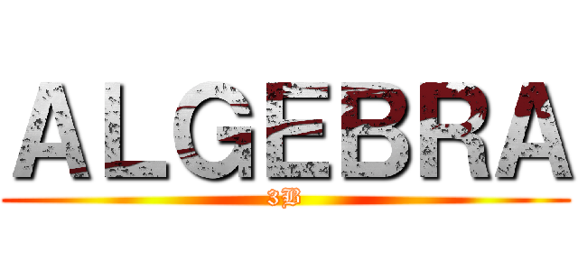 ＡＬＧＥＢＲＡ (3B)