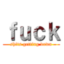 ｆｕｃｋ (shits getting down)