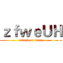 ｚｆｗｅＵＨ (attack on titan)