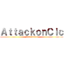 ＡｔｔａｃｋｏｎＣｉｃ (Final Season)