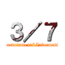 ３／７ (Entertainment&Information)