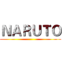 ＮＡＲＵＴＯ ()