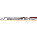 大厂回族哪里有卖扑克牌透视眼镜 (大厂回族哪里有卖扑克牌透视眼镜gV【█ 【电.话/威.信:159`·_·`2O19`·_·`1685】】【加微-信看最新产-品视频】？{
凌星下了逐客令，想把这尊大神给送走，可无奈请神容易送神难，徐贤慧突然走到凌星面前，和他保持很近的距离，然后伸出一只手道:“我们家钥匙呢?”
  凌星觉得大脑有些短路了，他什么时候有她家的钥匙了，又不是住在一起，等等，住一起?!
  “那个，你，什么意思?”
  “你不是说好好相处么?不住在一起)