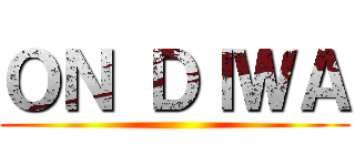 ＯＮ ＤＩＷＡ ()