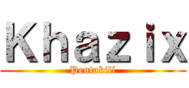 Ｋｈａｚｉｘ (Pentakill)