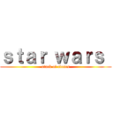 ｓｔａｒ ｗａｒｓ  (atack of clones)