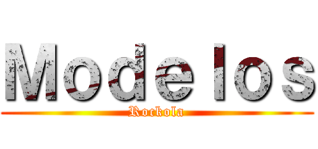 Ｍｏｄｅｌｏｓ (Rockola)