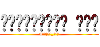 عبدالرحمن على (#الصبر_حلو)