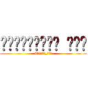 عبدالرحمن على (#الصبر_حلو)