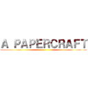 Ａ ＰＡＰＥＲＣＲＡＦＴ ()