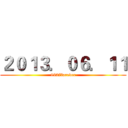 ２０１３．０６．１１ (9927forever)