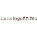ＣａｔａｌｏｇｏＡｎｉｍｅ (attack on titan)
