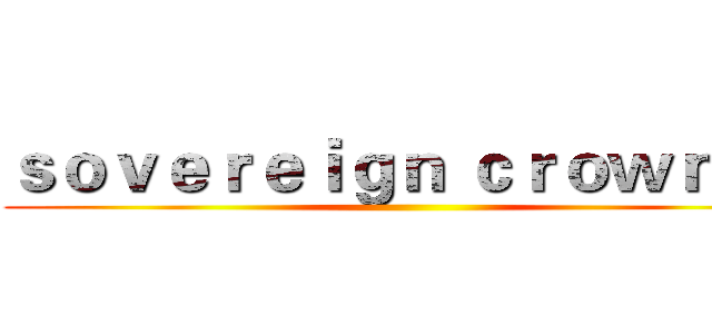 ｓｏｖｅｒｅｉｇｎ ｃｒｏｗｎ      ()
