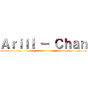 Ａｒｉｉｉ － Ｃｈａｎ ()