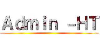 Ａｄｍｉｎ －ＨＴ ()