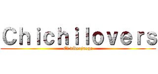 Ｃｈｉｃｈｉｌｏｖｅｒｓ (El videojuego)