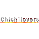 Ｃｈｉｃｈｉｌｏｖｅｒｓ (El videojuego)