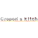 Ｃｒｏｐｏｎ'ｓ ｋｉｔｃｈｅｎ (cropon's kitchen)