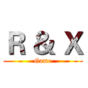 Ｒ ＆ Ｘ (Game)