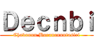 Ｄｅｃｎｂｉ (Chavanun Burananuntasiri)