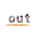 ｏｕｔ (attack on titan)