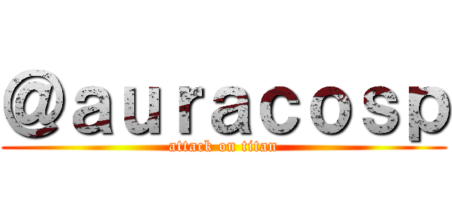 ＠ａｕｒａｃｏｓｐ (attack on titan)