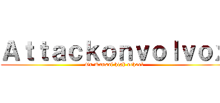 Ａｔｔａｃｋｏｎｖｏｌｖｏｘ (On Kansai high school)