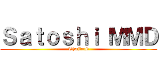 Ｓａｔｏｓｈｉ ＭＭＤ (Thailand)