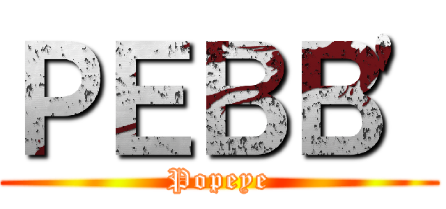 ＰＥＢＢ\' (Popeye)