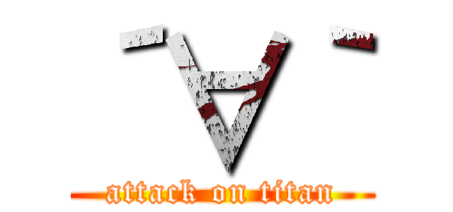 ´∀｀ (attack on titan)