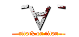 ´∀｀ (attack on titan)