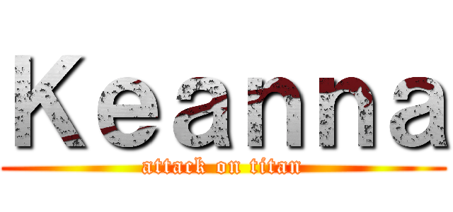 Ｋｅａｎｎａ (attack on titan)