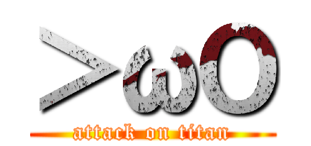 ＞ωＯ (attack on titan)