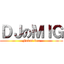ＤＪのＭＩＧ (Fukui-ken)
