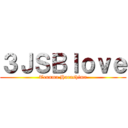 ３ＪＳＢｌｏｖｅ (Tennma Harashima)