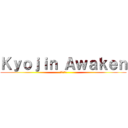 Ｋｙｏｊｉｎ Ａｗａｋｅｎ (巨人目覚め)