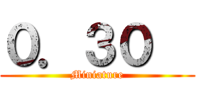 ０．３０€ (Miniature)