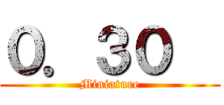 ０．３０€ (Miniature)